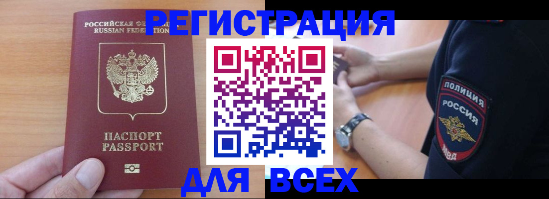 пропишу в квартире в Глазове